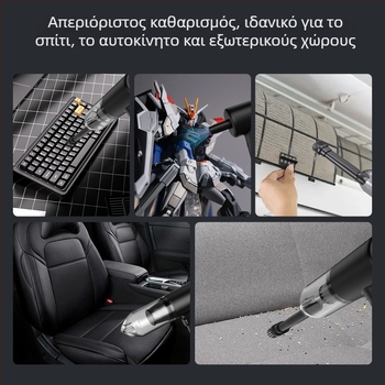 Σκούπα αυτοκινήτου με διπλή λειτουργία: ισχυρή ρουφήξη, κινητήρας χωρίς ψήκτρες, ενσωματωμένος φουσκωτήρας, ψηφιακή οθόνη LED