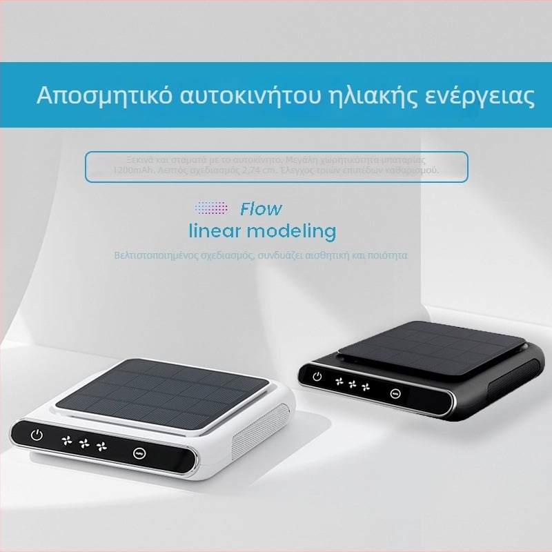 Νέος υπερ-λεπτός ηλιακός καθαριστής αέρα αυτοκινήτου με USB αρνητικά ιόντα, αυτόματη εκκίνηση/διακοπή και εξάλειψη οσμών