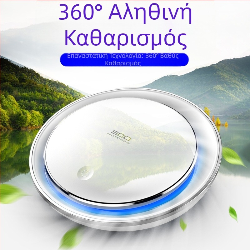 Καθαριστής αέρα αυτοκινήτου με αρωματοθεραπεία, αρνητικά ιόνια, USB τροφοδοσία