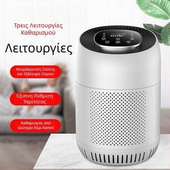 Αυτοκινητικός καθαριστής αέρα με μπάρ οξυγόνου και αρωματιστήρα – OEM