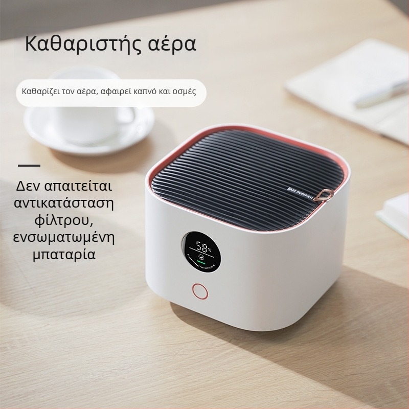 Οικιακός καθαριστής αέρα με ενεργό άνθρακα, αφαίρεση φορμαλδεΰδης και καπνικού καπνού, συμπαγής επιτραπέζιος, μοντέλο A3