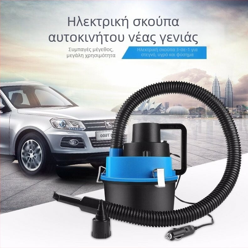 Φορητή σκούπα αυτοκινήτου, 90W, καλώδιο περίπου 3 μέτρα, 3-σε-1 κυλινδρικός σχεδιασμός