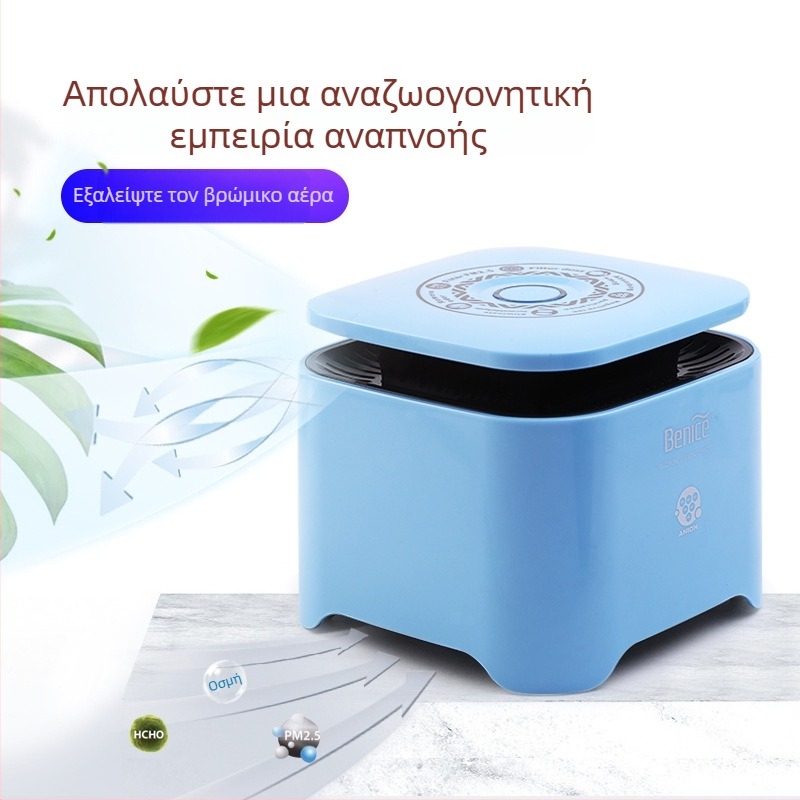 Benass AP08 Μίνι καθαριστής αέρα για PM2.5, οικιακή και αυτοκινητική χρήση, αρνητικά ιόντα, αφαίρεση φορμαλδεΰδης