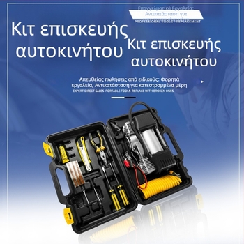 12V Φορητή δικύλινδρη αντλία αέρα αυτοκινήτου για φούσκωμα ελαστικών, ηλεκτρική αντλία υψηλής πίεσης