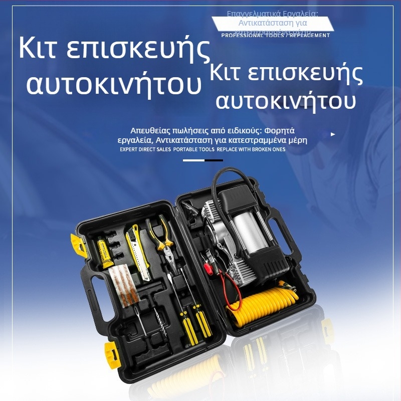 12V Φορητή δικύλινδρη αντλία αέρα αυτοκινήτου για φούσκωμα ελαστικών, ηλεκτρική αντλία υψηλής πίεσης
