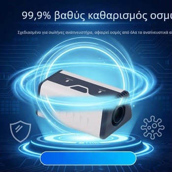 Οικιακό αξεσουάρ αναπνευστήρα για σωληνάκια και μάσκες — οζονικός καθαριστής οσμών