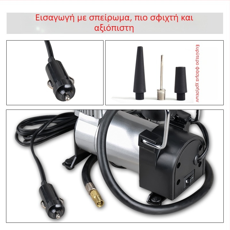 Μεταλλική αντλία αέρα αυτοκινήτου με μονόκύλινδρο, 12V