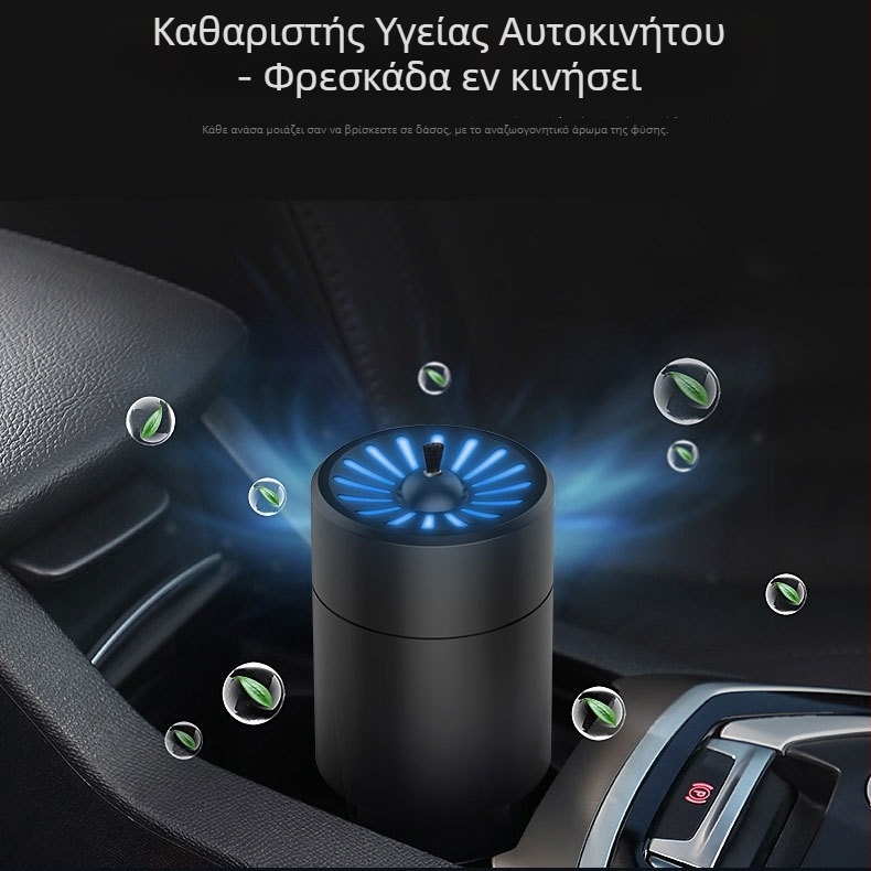 MIMO TS-2011 αναπτήρας αυτοκινήτου με αρνητικά ιόντα και καθαριστή αέρα για απομάκρυνση φορμαλδεΰδης και δευτερογενούς καπνίσματος