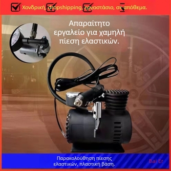 Μίνι αντλία αέρα αυτοκινήτου 12V με ψηφιακή οθόνη και μετρητή πίεσης, συμπαγής ηλεκτρική αντλία αέρα