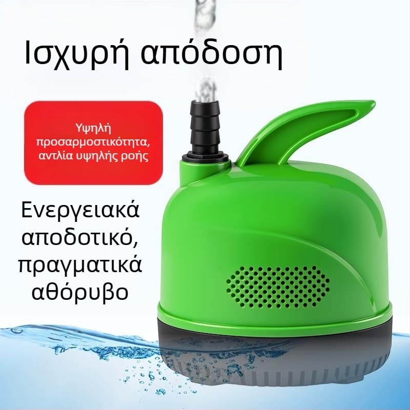 Υποβρύχια αντλία ενυδρείου με στήριξη από το κάτω μέρος, κυκλοφορία νερού και φιλτράρισμα, εξαιρετικά αθόρυβη