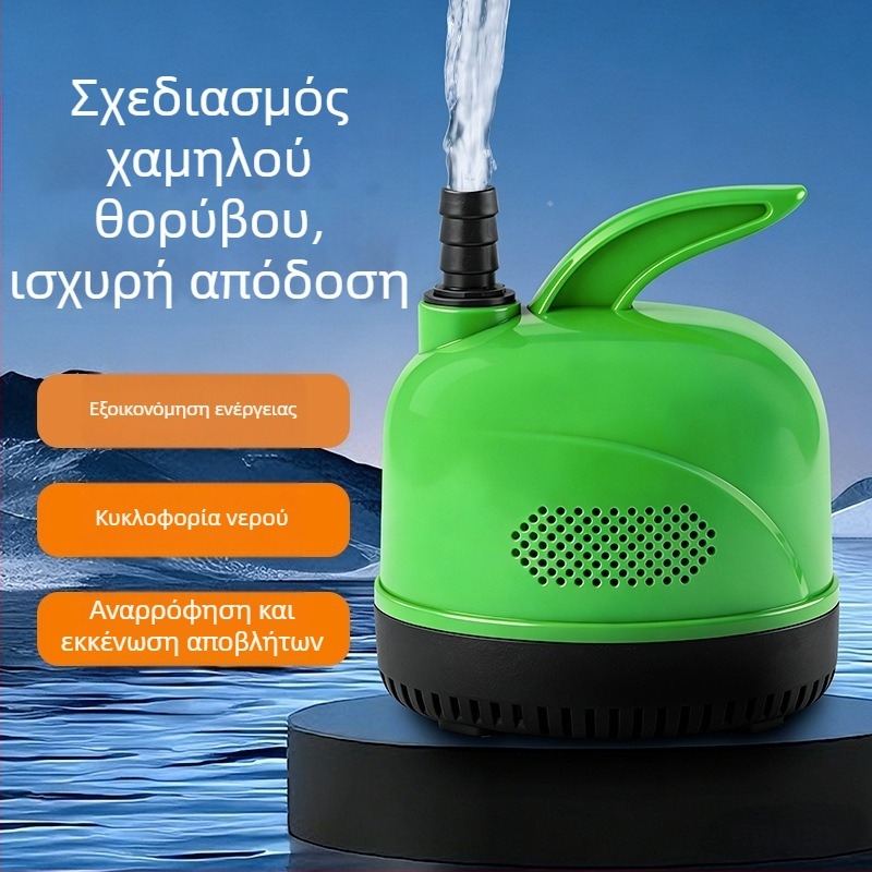Υποβρύχια αντλία ενυδρείου με στήριξη από το κάτω μέρος, κυκλοφορία νερού και φιλτράρισμα, εξαιρετικά αθόρυβη