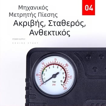 Φορητή ηλεκτρική αντλία αέρα για ελαστικά αυτοκινήτων, τετράγωνου σχήματος, 12V