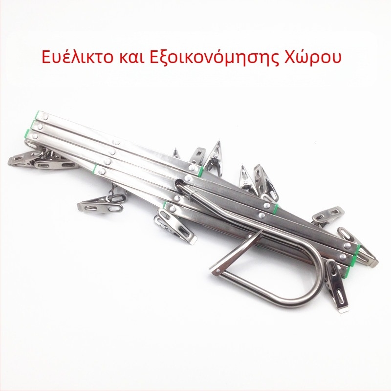 Ανοξείδωτη αναδιπλούμενη σχάρα στέγνωσης ρούχων με 18 κλιπ, αντιανεμική, πολλαπλής χρήσης για ρούχα, πετσέτες, παπούτσια και πάνες