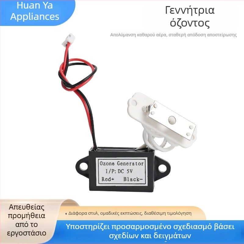 Γενήτρια όζοντος DC 5V με κεραμικό τσιπ, μικρού μεγέθους, μονάδα αφαίρεσης οσμών για φρούτα και λαχανικά