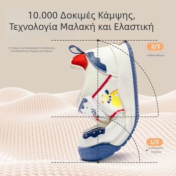 Παιδικά παπούτσια Jingqi για βήματισμό 2025 φθινοπωρινά – μαλακή σόλα, διαπνοή, αντιολισθητικά, με Velcro, χαμηλός ύψος, με σχέδιο χαρακτήρων καρτούν, 12–36 μηνών