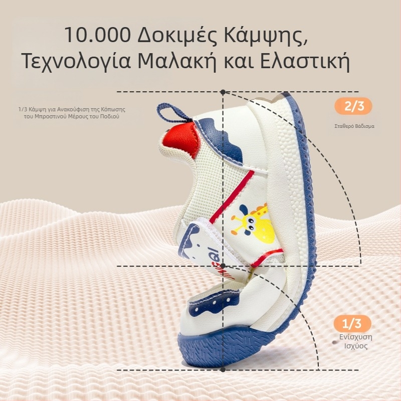 Παιδικά παπούτσια Jingqi για βήματισμό 2025 φθινοπωρινά – μαλακή σόλα, διαπνοή, αντιολισθητικά, με Velcro, χαμηλός ύψος, με σχέδιο χαρακτήρων καρτούν, 12–36 μηνών