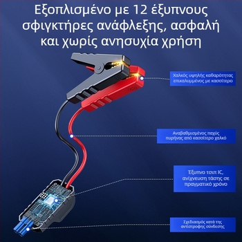 Ασύρματη αντλία αυτοκινήτου με ψηφιακή οθόνη, 12V, φορητό σύστημα εκκίνησης έκτακτης ανάγκης για πετρελαιοκίνητα οχήματα