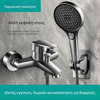 Saomao 2025 Νέο μοντέλο σετ ντους από χαλκό με πίεση – Απλό κεφαλή ντους χωρίς επάνω ακροφύσιο, 3-σε-1 για μπάνιο στο σπίτι