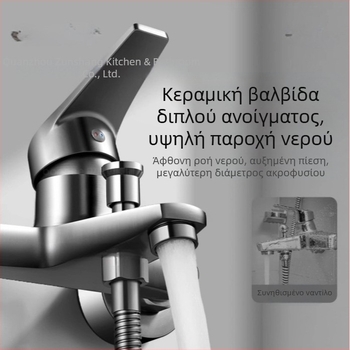 Saomao 2025 Νέο μοντέλο σετ ντους από χαλκό με πίεση – Απλό κεφαλή ντους χωρίς επάνω ακροφύσιο, 3-σε-1 για μπάνιο στο σπίτι