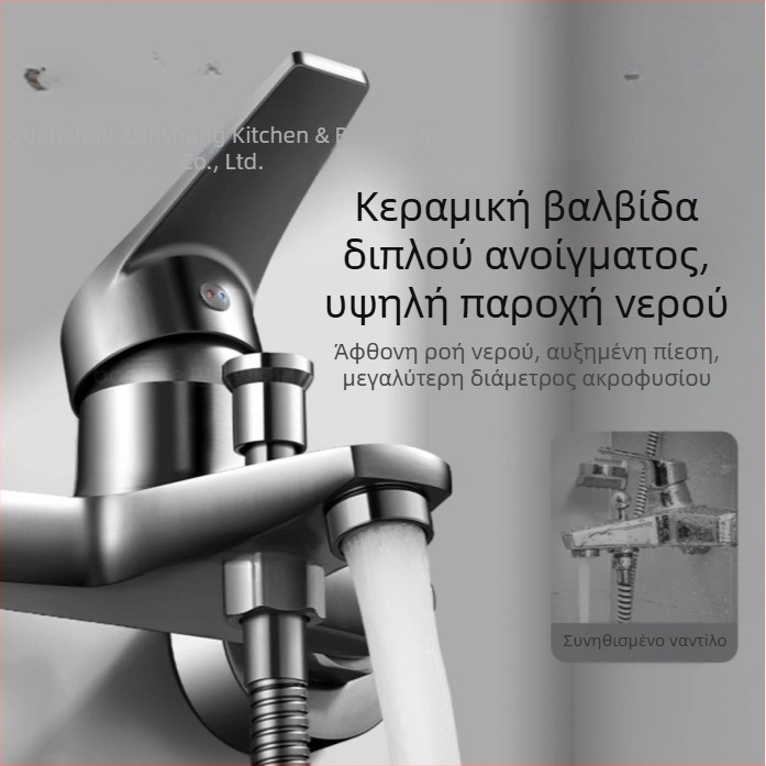 Saomao 2025 Νέο μοντέλο σετ ντους από χαλκό με πίεση – Απλό κεφαλή ντους χωρίς επάνω ακροφύσιο, 3-σε-1 για μπάνιο στο σπίτι