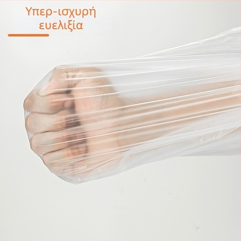 Τσάντα μπάνιου μίας χρήσης για σπα, σάουνα και παιδική πισίνα
