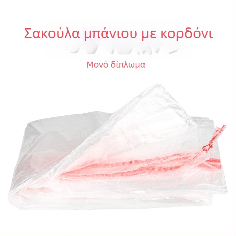 Σακούλα μπάνιου μίας χρήσης με σχοινί και κάλυμμα από πλαστικό φιλμ