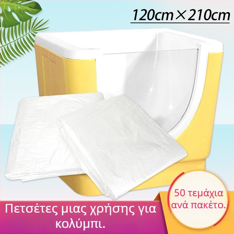 Διάφανη πλαστική σακούλα μπάνιου για μωρά, μιας χρήσης φιλμ μπάνιου