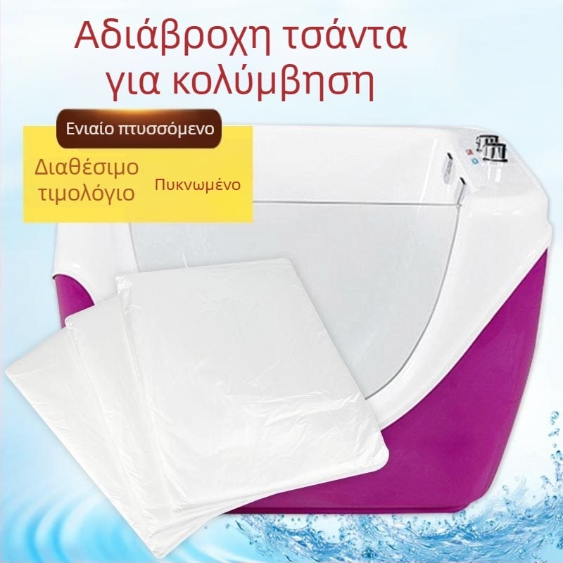 Διαφανής πλαστικός liner μπάνιου για μωρά, μίας χρήσης