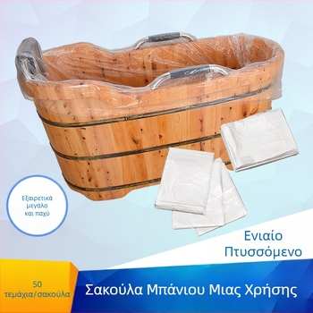 Τσάντα μπάνιου μίας χρήσης με φιλμ PE πάχους, διπλούμενο σχεδίασης ενός φύλλου, για ενήλικες — οικιακή χρήση, ξενοδοχείο, σπα