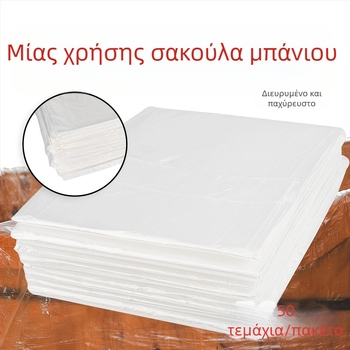 Σακούλα μπάνιου μίας χρήσης, μεγάλο μέγεθος, παχύτερη, για ξύλινες μπανιέρες τύπου βαρέλι