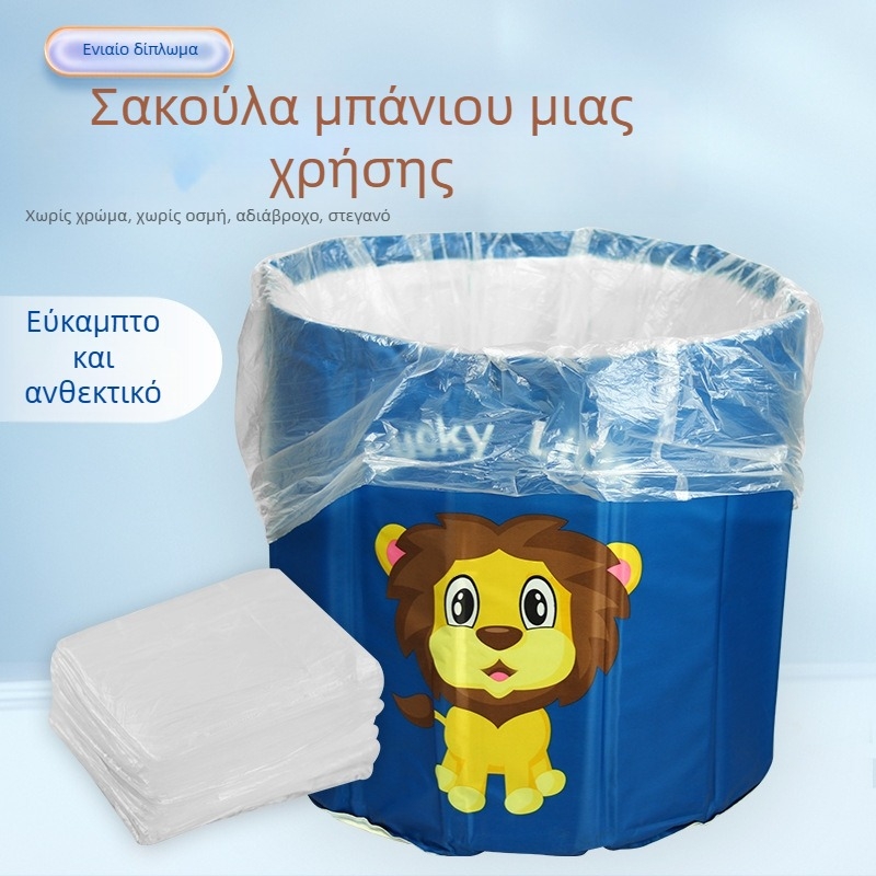 Πυκνωμένη και μίας χρήσης σακούλα μπάνιου για κυκλική μπανιέρα με πτυσσόμενο πλαστικό κάλυμμα, επιπλέον παχιά