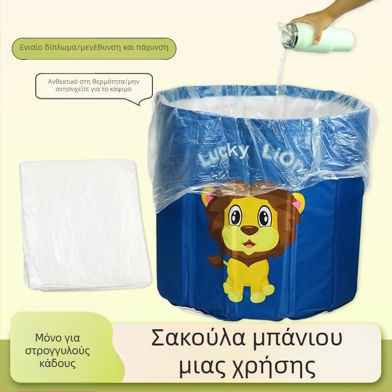 Πυκνωμένη και μίας χρήσης σακούλα μπάνιου για κυκλική μπανιέρα με πτυσσόμενο πλαστικό κάλυμμα, επιπλέον παχιά