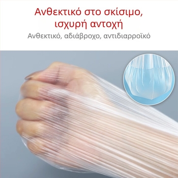 Ελαστικό σακουλάκι μπάνιου με κορδόνι, μιας χρήσης, πλαστικός κάλυκας μπανιέρας, για ξενοδοχεία και ταξίδια