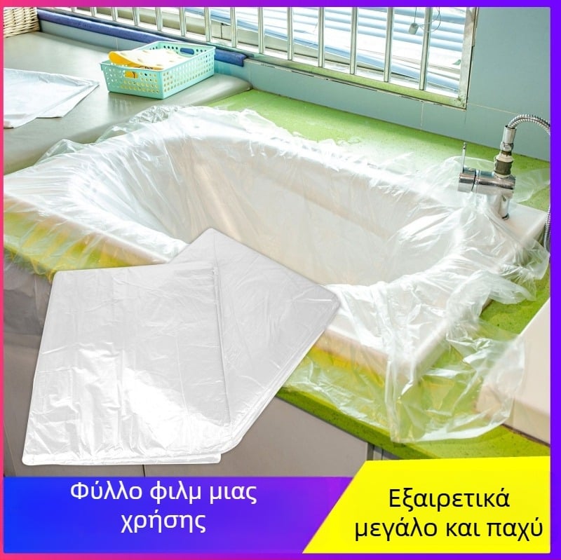 Διάφανο πλαστικό φιλμ μπάνιου μωρού, μιας χρήσης, 130×160 εκ.