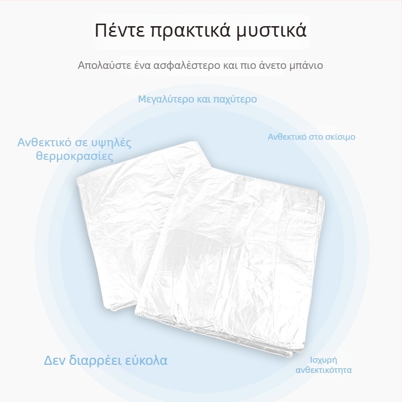 Διάφανο πλαστικό φιλμ μπάνιου μωρού, μιας χρήσης, 130×160 εκ.