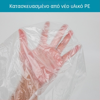Μονής χρήσης σακούλα μπάνιου για δύο άτομα, υπερμεγέθη κυκλική πλαστική σακούλα, για χρήση σε ξενοδοχείο