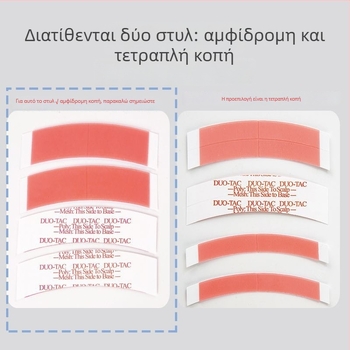Διπλής όψης βιολογικό αυτοκόλλητο φιλμ για περούκα, αδιάβροχο και ανθεκτικό στον ιδρώτα, κάλυψη της κεφαλής με δαντέλα για αντικατάσταση μαλλιών