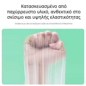 Μανίκι μπάνιου μωρού μιας χρήσης με παχύτερο υλικό