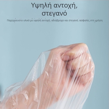 Λάινερ μπάνιου μίας χρήσης, παχύτερος, εξαιρετικά μεγάλος για ιαματικά λουτρά, ιδιωτικά μπάνια και διπλά μπάνια ξενοδοχείου, πλαστικό κάλυμμα μπάνιου