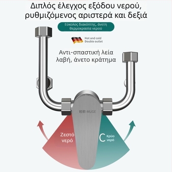 Αναμεικτική βαλβίδα νερού για θερμαντήρα με κεραμικό δίσκο, μίκτης ζεστού/κρύου νερού για ντους, επιτοίχιος εξοπλισμός