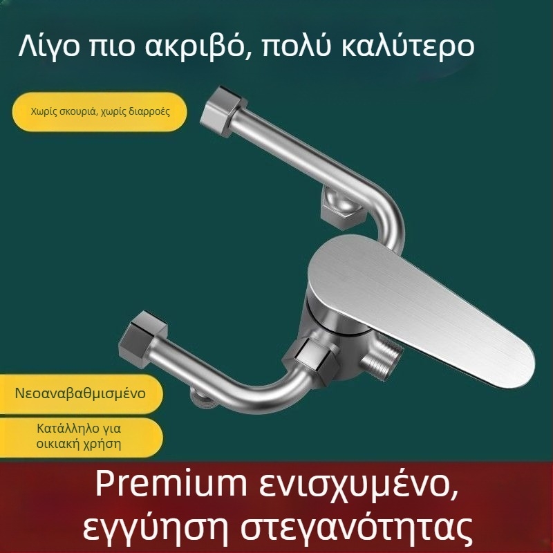 Αναμεικτική βαλβίδα νερού για θερμαντήρα με κεραμικό δίσκο, μίκτης ζεστού/κρύου νερού για ντους, επιτοίχιος εξοπλισμός