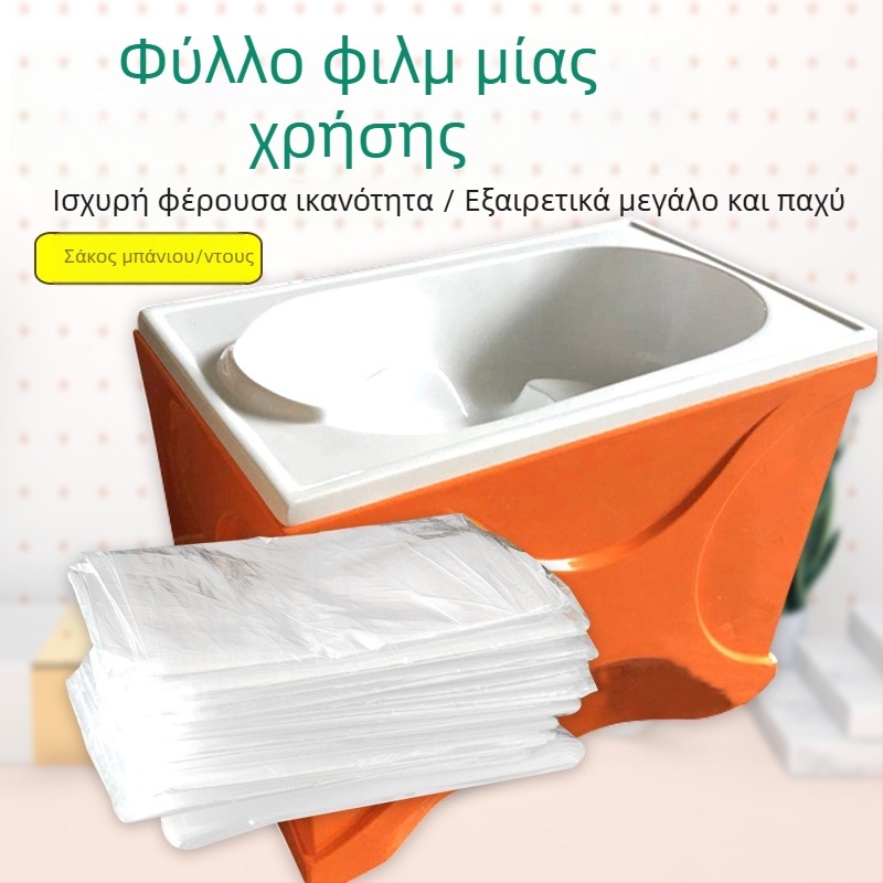 Διαφαντικό φιλμ μπάνιου για μωρό, μιας χρήσης, παχύ φιλμ για μπανιέρα ή πισίνα, 1,6 × 1,3 μ., ένα φύλλο