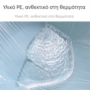 Μίας χρήσης σακούλα για καθιστική μπανιέρα, υπερμεγέθης και παχιά, κατάλληλη και για λουτρό ποδιών, πλαστική σακούλα