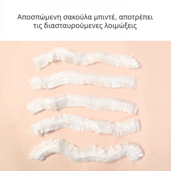 Μίας χρήσης σακούλα για καθιστική μπανιέρα, υπερμεγέθης και παχιά, κατάλληλη και για λουτρό ποδιών, πλαστική σακούλα