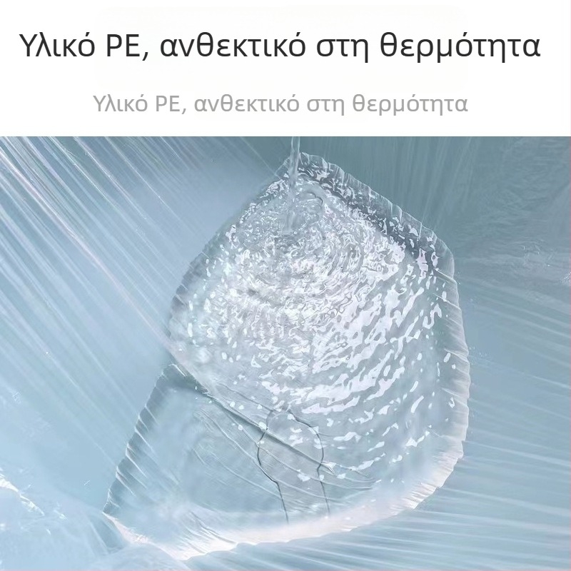 Μίας χρήσης σακούλα για καθιστική μπανιέρα, υπερμεγέθης και παχιά, κατάλληλη και για λουτρό ποδιών, πλαστική σακούλα