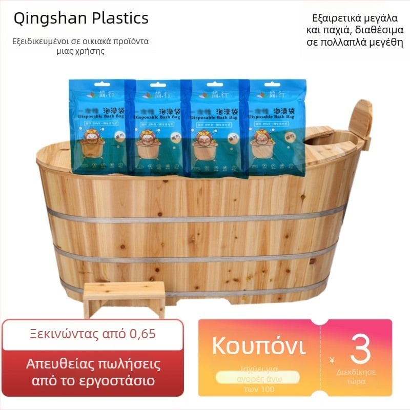 Εξτρα-Μεγάλη, Παχιά, μίας χρήσης σακούλα μπάνιου, Διαθέσιμα Διαστάσεις, Ατομικά Συσκευασμένη, Για Ξύλινο Βαρέλι Μπανιέρα σε Ξενοδοχειακό Spa