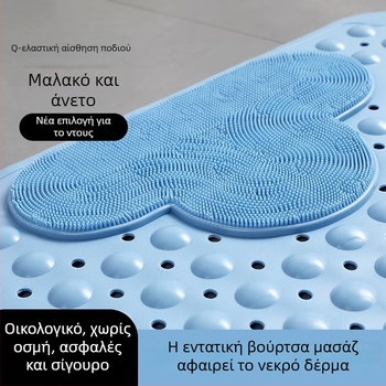 Οικολογικό TPE χαλάκι μπάνιου με αντιολισθητική επιφάνεια για ντους, μπανιέρα και τουαλέτα.