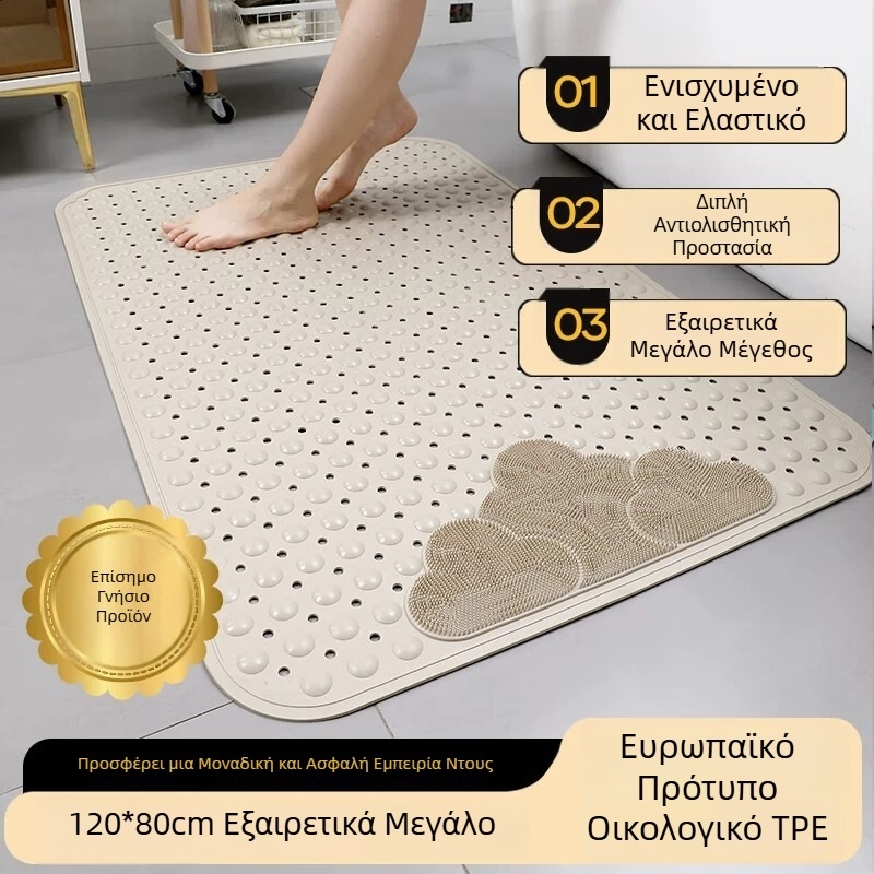 Οικολογικό TPE χαλάκι μπάνιου με αντιολισθητική επιφάνεια για ντους, μπανιέρα και τουαλέτα.