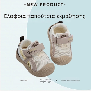 Αναπνεόμενα παπούτσια για βρέφη και νήπια με Velcro, αναπνεύσιμη κατασκευή από ύφασμα με δίχτυ, μαλακή σόλα, αντιολισθητικό, κατάλληλα για άνοιξη-καλοκαίρι, unisex