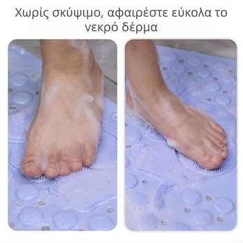 Προσαρμοζόμενη αντιολισθητική χαλάκι μπάνιου με βεντούζες, κατάλληλο για μπανιέρα, με μασάζ φυσαλίδων